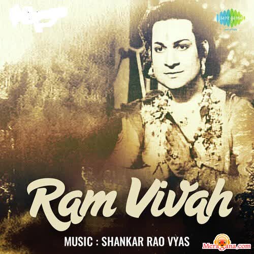 Poster of Ram Vivah (1949)